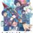 Little Witch Academia : 1.Sezon 13.Bölüm izle