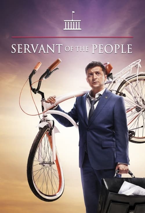 Servant of the People : 2.Sezon 5.Bölüm