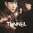 Tunnel : 1.Sezon 16.Bölüm izle